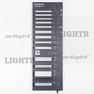 Стенд Профиль Линейный Свет LUX-E10-1760x600mm (DB 3мм, пленка, подсветка)