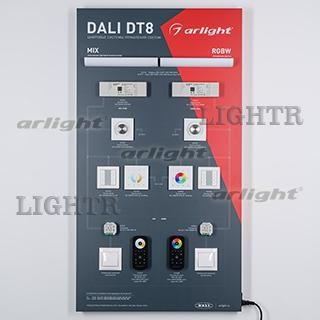 Стенд Системы Управления DALI-DT8-1100x600mm-V1 (DB 3мм, пленка, лого)