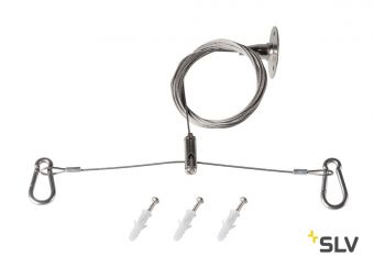 ALMINO, подвес 3м