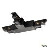 S-TRACK DALI, T-коннектор с разъёмом питания, GND слева, черный