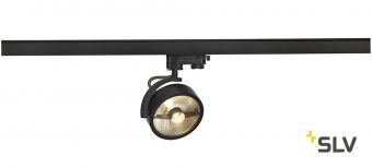 3Ph, KALU TRACK ES111 светильник для лампы ES111 75Вт макс., черный