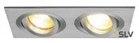 NEW TRIA 155 DOUBLE GU10 CS светильник встраиваемый для 2-х ламп GU10 по 50Вт макс., матир. алюминий